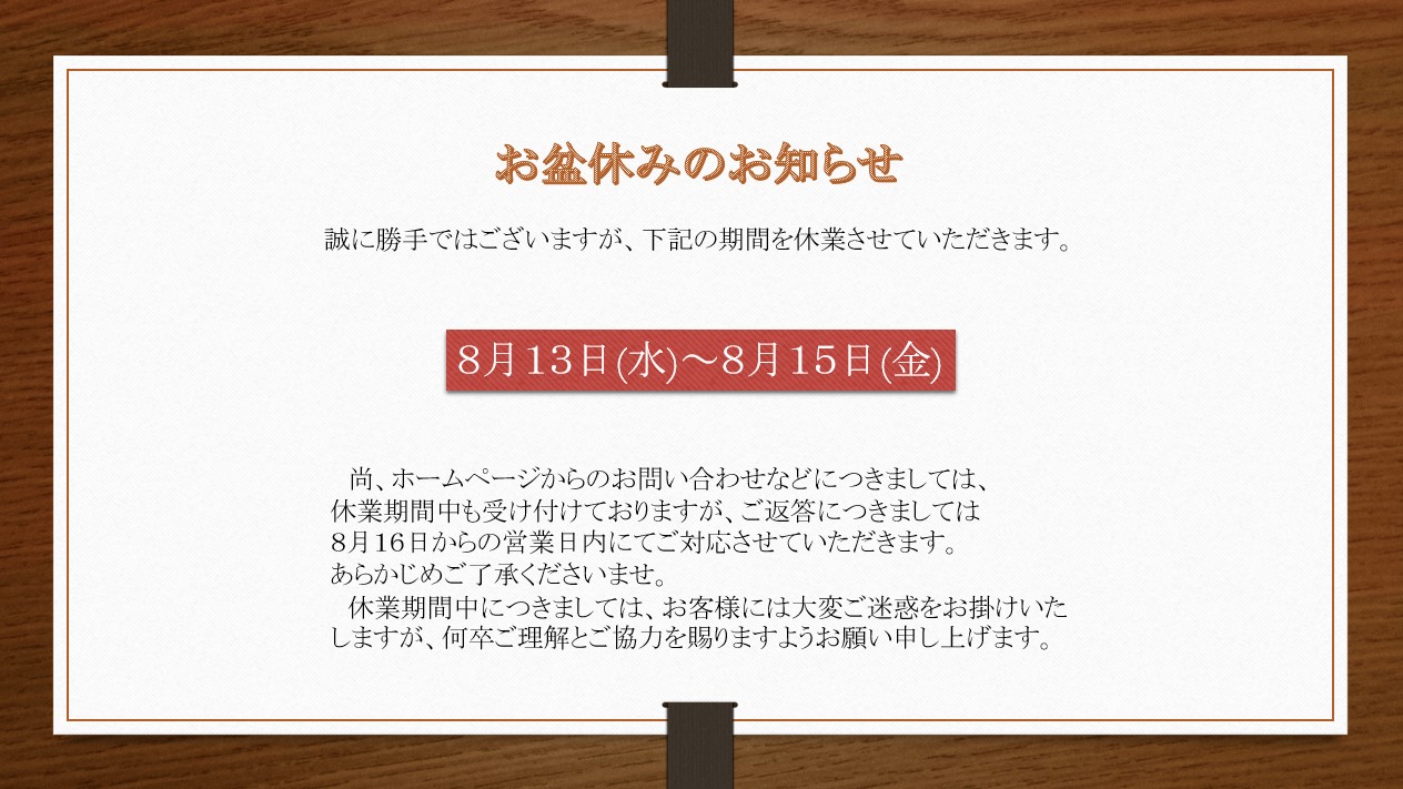 https://www.sakushinexterior.com/blog/%E3%82%B9%E3%82%AF%E3%83%AA%E3%83%BC%E3%83%B3%E3%82%B7%E3%83%A7%E3%83%83%E3%83%88%202025-08-01%20155402.jpg