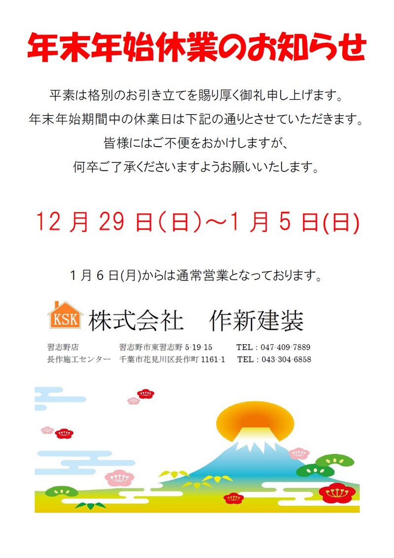 スクリーンショット 2024-12-18 182424.jpg