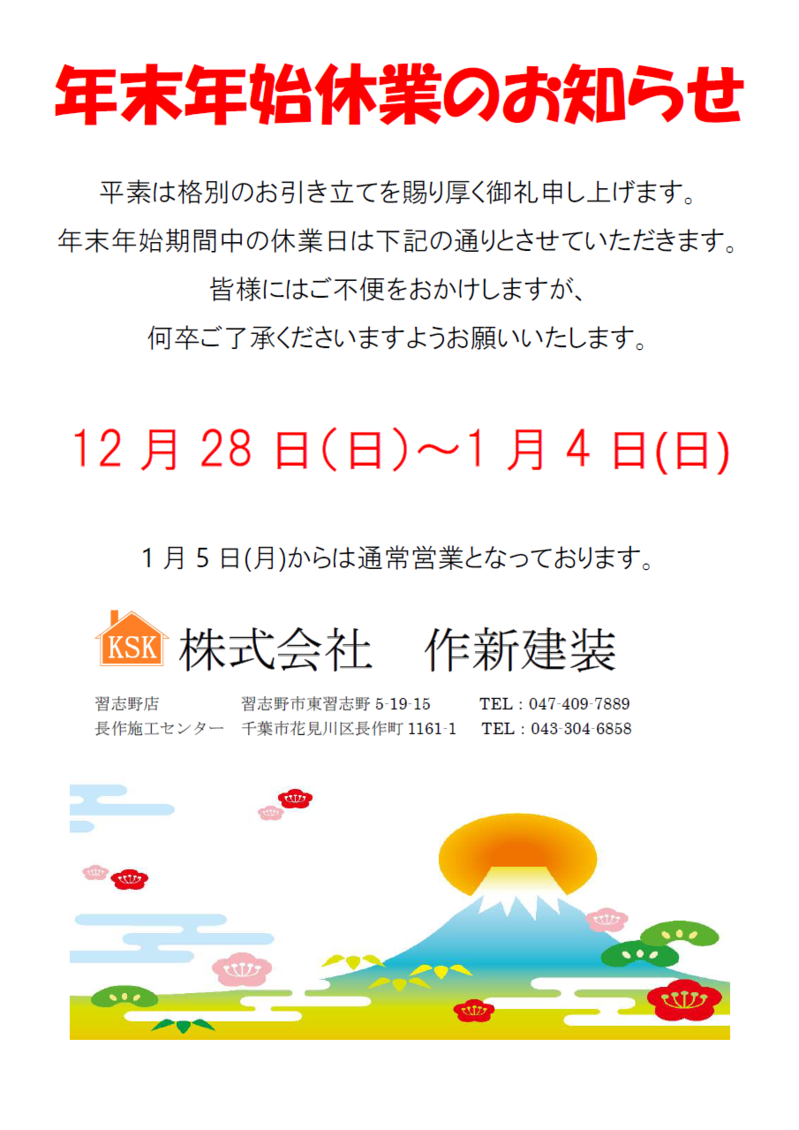 スクリーンショット 2025-12-27 162707.png