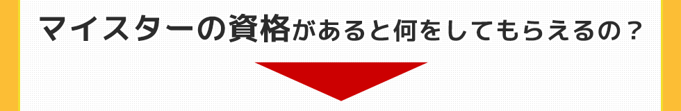 千葉でエクステリアするなら作新建装にお任せください！